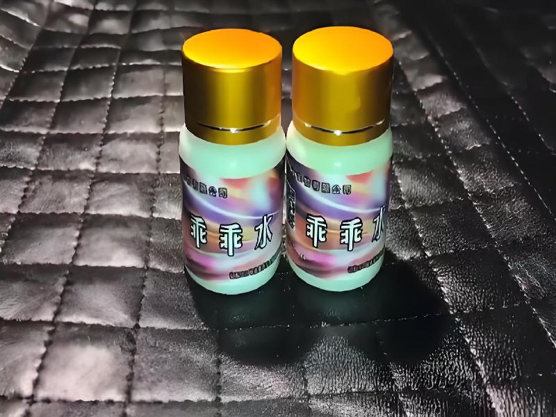 迷品商城7210-pt型号